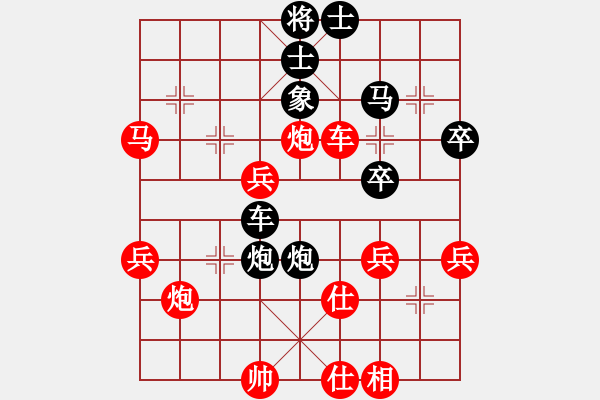 象棋棋譜圖片：將帥(1段)-負-平陽府(3段) - 步數(shù)：60 