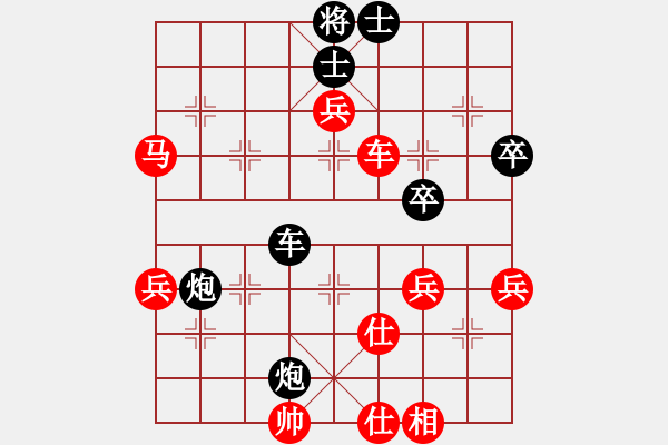 象棋棋譜圖片：將帥(1段)-負-平陽府(3段) - 步數(shù)：70 