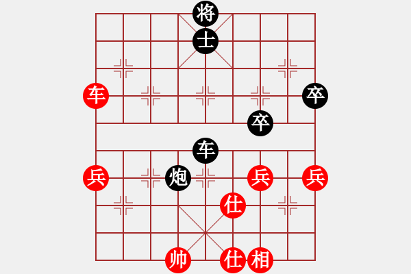 象棋棋譜圖片：將帥(1段)-負-平陽府(3段) - 步數(shù)：80 