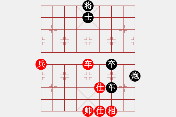 象棋棋譜圖片：將帥(1段)-負-平陽府(3段) - 步數(shù)：90 