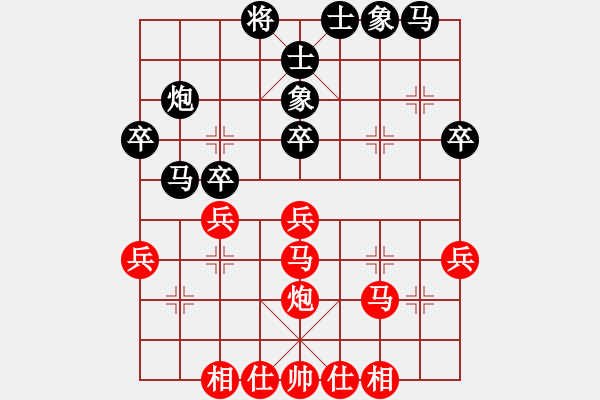 象棋棋譜圖片：ydwei(6段)-和-海上天(9段) - 步數(shù)：30 