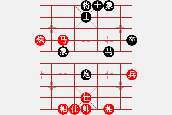 象棋棋譜圖片：ydwei(6段)-和-海上天(9段) - 步數(shù)：50 