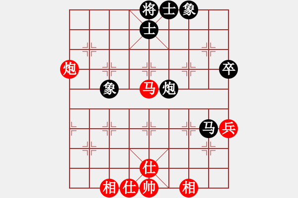 象棋棋譜圖片：ydwei(6段)-和-海上天(9段) - 步數(shù)：56 