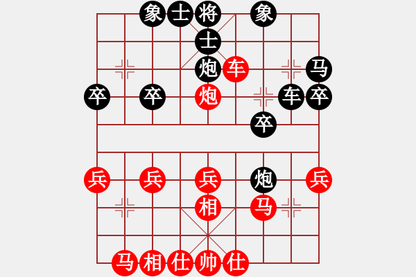 象棋棋譜圖片：列炮11 未進(jìn)車平七路炮應(yīng)左馬屯邊 本變 - 步數(shù)：24 