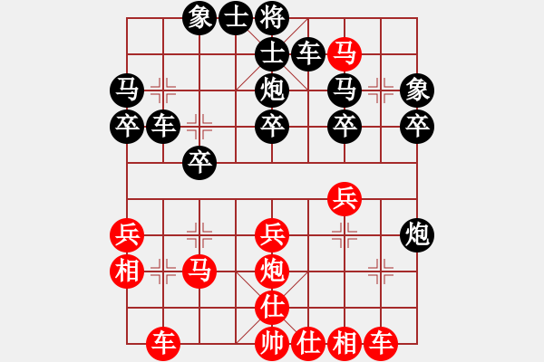 象棋棋譜圖片：先勝 崔永利 - 步數(shù)：30 