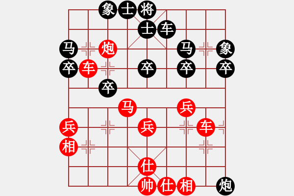 象棋棋譜圖片：先勝 崔永利 - 步數(shù)：39 