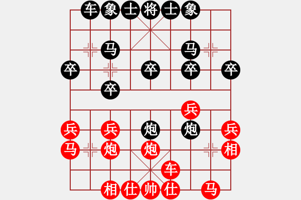 象棋棋譜圖片：得子妙局1 - 步數：20 