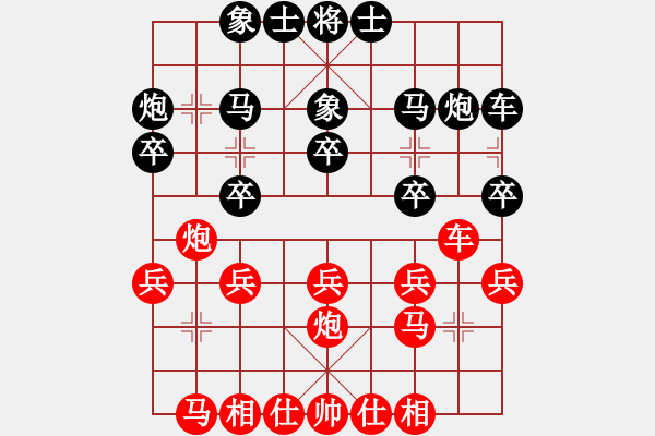 象棋棋譜圖片：吳克西     先負(fù) 胡小靜     - 步數(shù)：20 