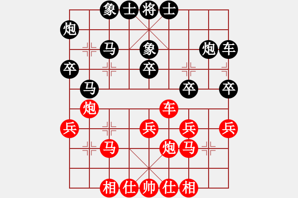 象棋棋譜圖片：吳克西     先負(fù) 胡小靜     - 步數(shù)：30 