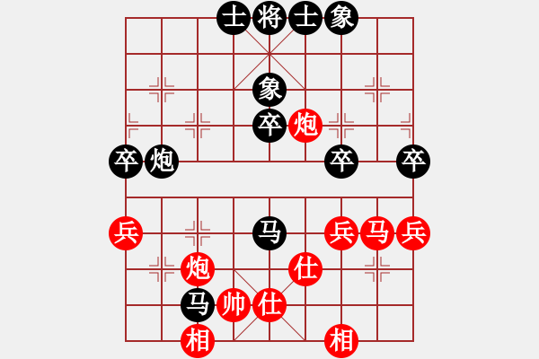 象棋棋譜圖片：吳克西     先負(fù) 胡小靜     - 步數(shù)：70 