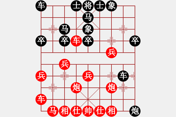 象棋棋譜圖片：8-1對8-1 退窩心馬 車三退一 - 步數(shù)：30 