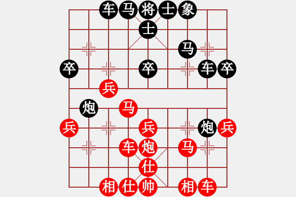 象棋棋譜圖片：陜西黨國(guó)蕾(8段)-和-金剛石(5段) - 步數(shù)：30 