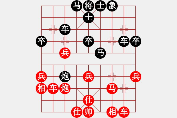 象棋棋譜圖片：陜西黨國(guó)蕾(8段)-和-金剛石(5段) - 步數(shù)：40 