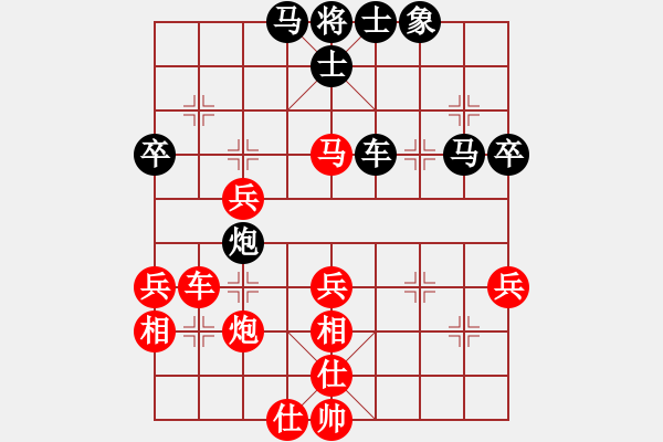 象棋棋譜圖片：陜西黨國(guó)蕾(8段)-和-金剛石(5段) - 步數(shù)：50 