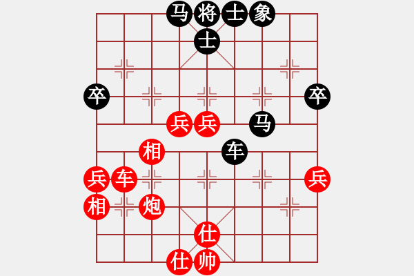 象棋棋譜圖片：陜西黨國(guó)蕾(8段)-和-金剛石(5段) - 步數(shù)：60 