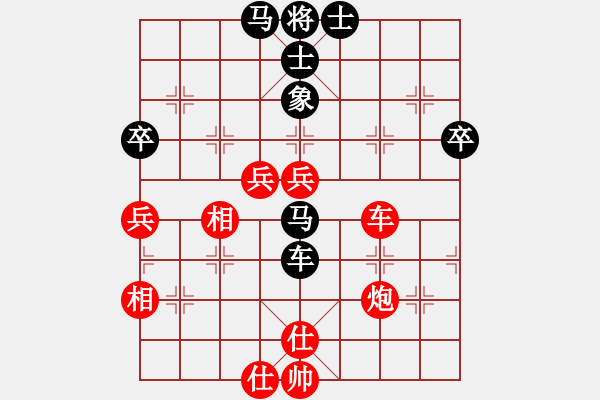 象棋棋譜圖片：陜西黨國(guó)蕾(8段)-和-金剛石(5段) - 步數(shù)：70 