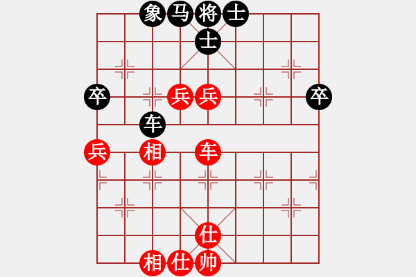 象棋棋譜圖片：陜西黨國(guó)蕾(8段)-和-金剛石(5段) - 步數(shù)：80 