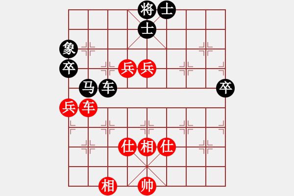 象棋棋譜圖片：陜西黨國(guó)蕾(8段)-和-金剛石(5段) - 步數(shù)：89 