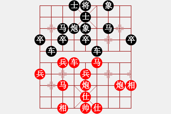 象棋棋谱图片：张宸宇(5r)-胜-李慕航(5r) - 步数：30 