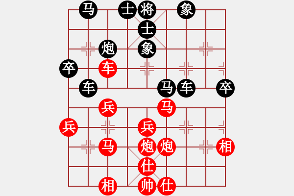 象棋棋谱图片：张宸宇(5r)-胜-李慕航(5r) - 步数：40 