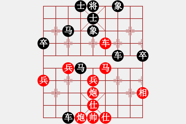 象棋棋谱图片：张宸宇(5r)-胜-李慕航(5r) - 步数：50 