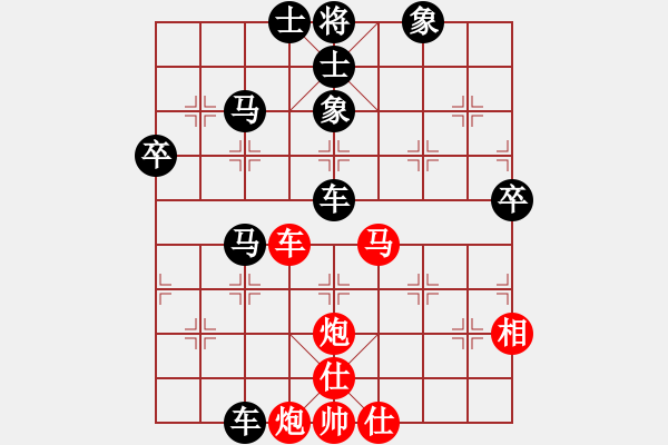象棋棋谱图片：张宸宇(5r)-胜-李慕航(5r) - 步数：60 