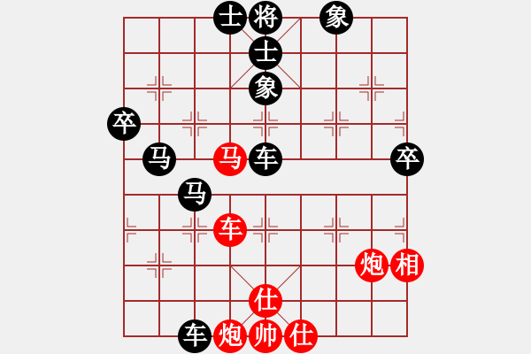 象棋棋谱图片：张宸宇(5r)-胜-李慕航(5r) - 步数：70 