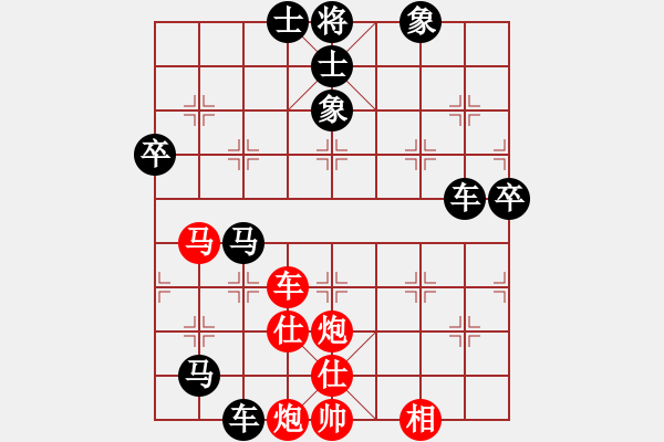 象棋棋谱图片：张宸宇(5r)-胜-李慕航(5r) - 步数：80 