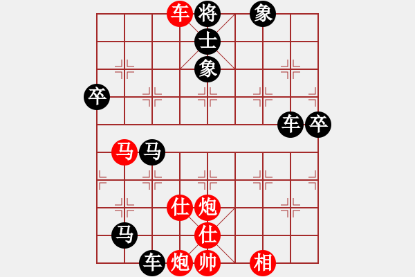 象棋棋谱图片：张宸宇(5r)-胜-李慕航(5r) - 步数：81 
