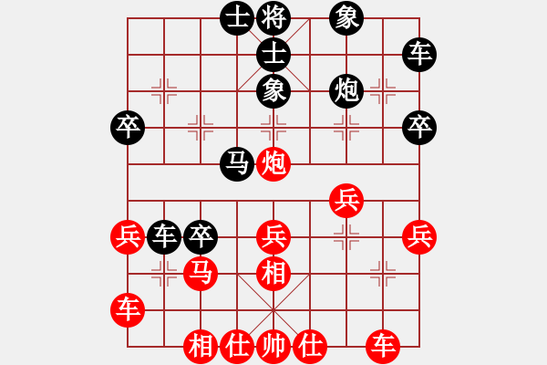 象棋棋譜圖片：肖革聯(lián)     先和 張強(qiáng)       - 步數(shù)：30 