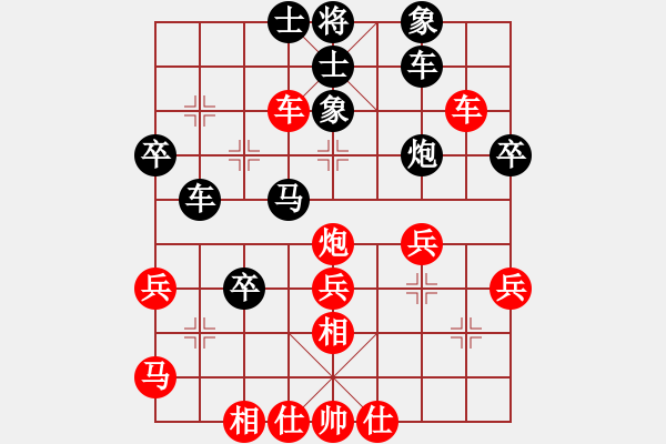 象棋棋譜圖片：肖革聯(lián)     先和 張強(qiáng)       - 步數(shù)：40 