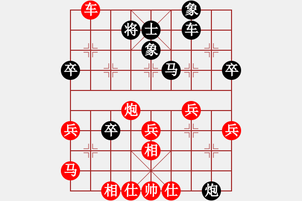 象棋棋譜圖片：肖革聯(lián)     先和 張強(qiáng)       - 步數(shù)：50 