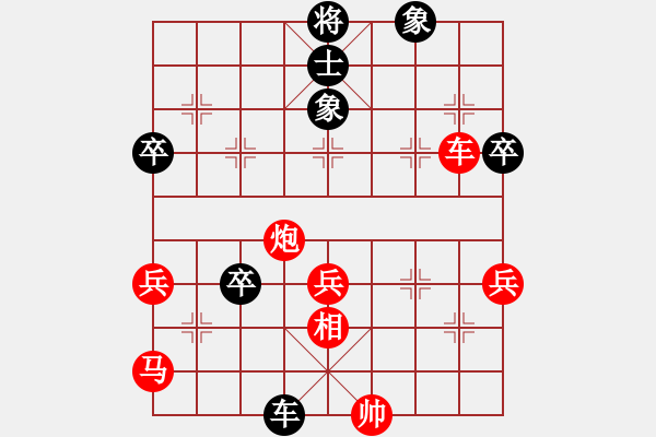 象棋棋譜圖片：肖革聯(lián)     先和 張強(qiáng)       - 步數(shù)：70 