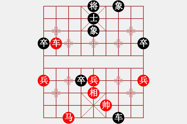 象棋棋譜圖片：肖革聯(lián)     先和 張強(qiáng)       - 步數(shù)：80 