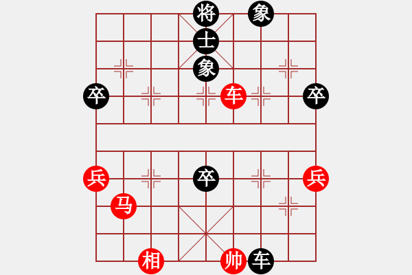 象棋棋譜圖片：肖革聯(lián)     先和 張強(qiáng)       - 步數(shù)：90 