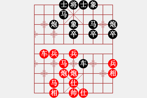 象棋棋譜圖片：橫才俊儒[292832991] -VS- 知足[729584324] - 步數(shù)：40 