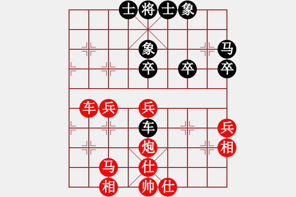 象棋棋譜圖片：橫才俊儒[292832991] -VS- 知足[729584324] - 步數(shù)：50 