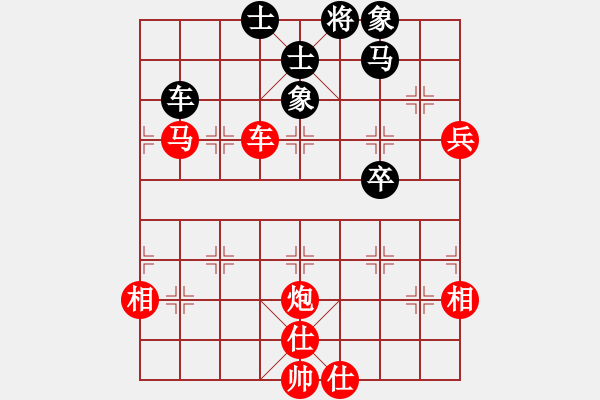 象棋棋譜圖片：橫才俊儒[292832991] -VS- 知足[729584324] - 步數(shù)：80 