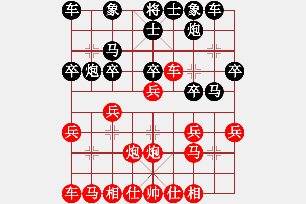 象棋棋譜圖片：醉棋渡河(2弦)-負(fù)-集合(4弦) - 步數(shù)：20 