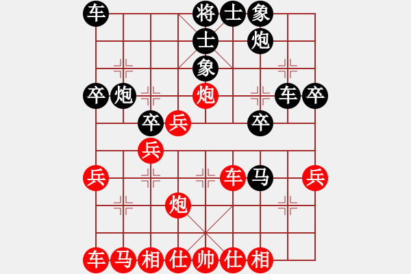 象棋棋譜圖片：醉棋渡河(2弦)-負(fù)-集合(4弦) - 步數(shù)：30 