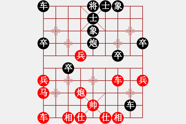 象棋棋譜圖片：醉棋渡河(2弦)-負(fù)-集合(4弦) - 步數(shù)：40 