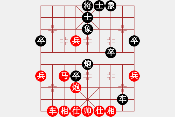 象棋棋譜圖片：醉棋渡河(2弦)-負(fù)-集合(4弦) - 步數(shù)：50 