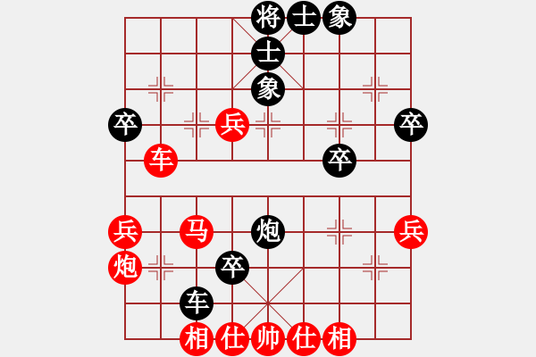 象棋棋譜圖片：醉棋渡河(2弦)-負(fù)-集合(4弦) - 步數(shù)：60 