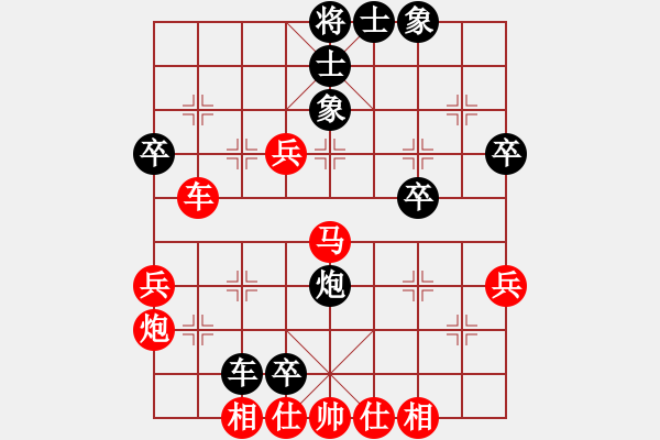 象棋棋譜圖片：醉棋渡河(2弦)-負(fù)-集合(4弦) - 步數(shù)：70 