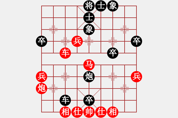 象棋棋譜圖片：醉棋渡河(2弦)-負(fù)-集合(4弦) - 步數(shù)：72 