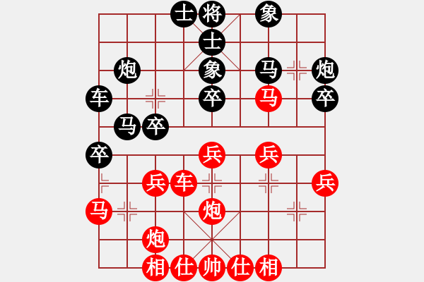 象棋棋譜圖片：賀偉民先和何曉亮 - 步數(shù)：30 