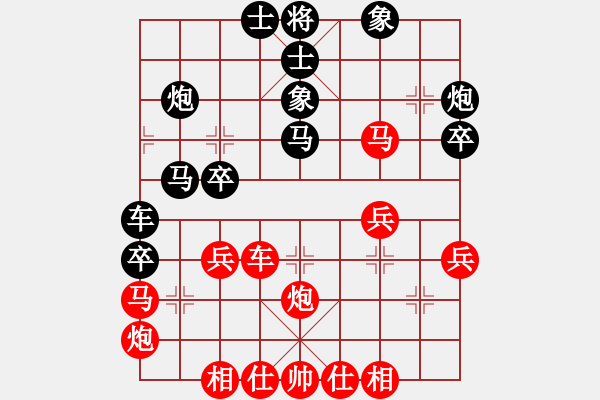 象棋棋譜圖片：賀偉民先和何曉亮 - 步數(shù)：40 