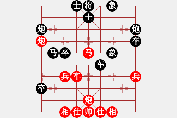 象棋棋譜圖片：賀偉民先和何曉亮 - 步數(shù)：50 