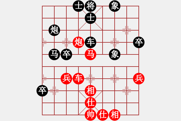 象棋棋譜圖片：賀偉民先和何曉亮 - 步數(shù)：60 