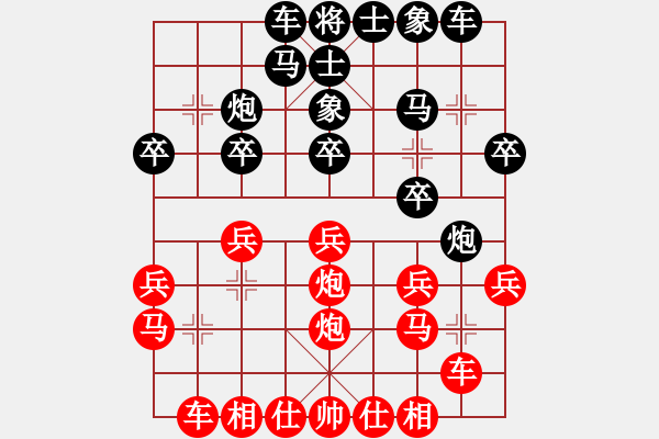 象棋棋譜圖片：鈴兒響叮當(月將)-負-驚濤斷岸(5段) - 步數：20 